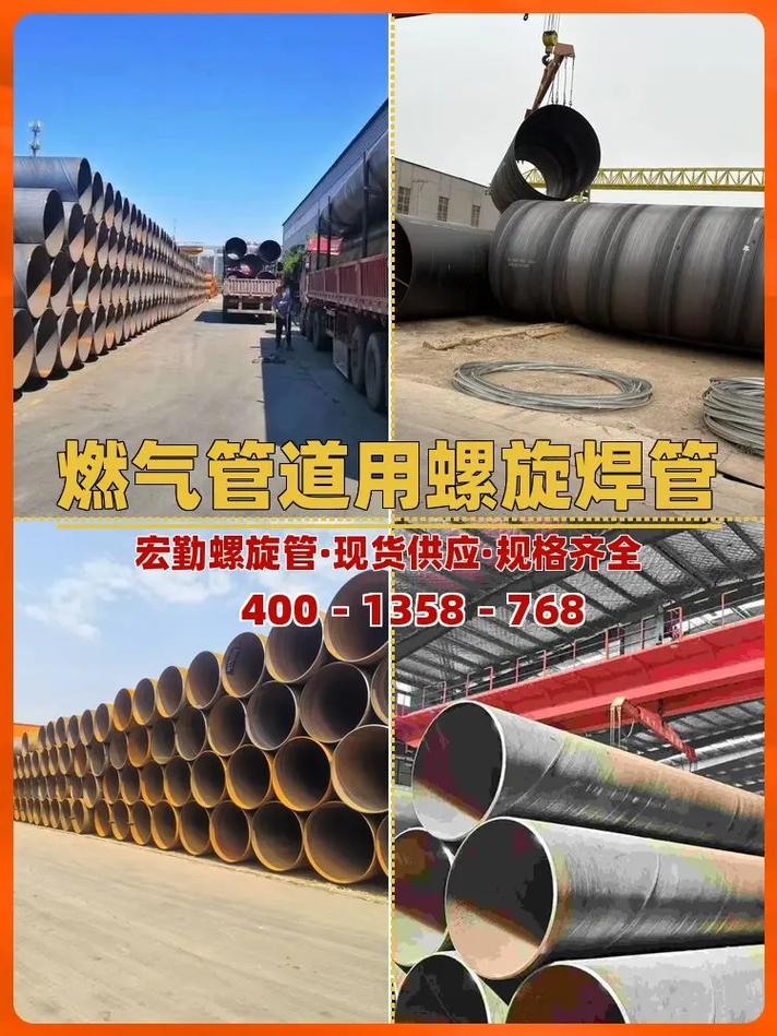 温州双面埋弧焊螺旋钢管源头工厂
